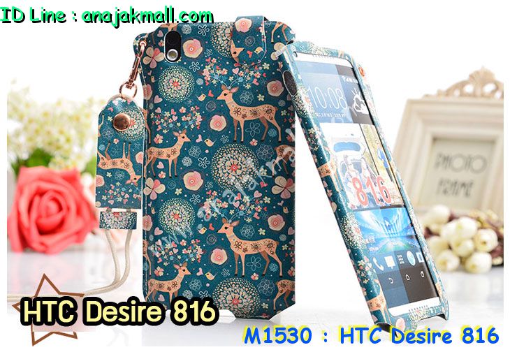 เคสมือถือ HTC 816,กรอบมือถือ HTC 816,ซองมือถือ HTC 816,เคสหนัง HTC 816,เคสพิมพ์ลาย HTC 816,เคสฝาพับ HTC 816,เคสสกรีนลาย HTC 816,เคสประดับ HTC 816,เคสคริสตัล HTC 816,เคสตกแต่งเพชร htc desire 816,เคสอลูมิเนียม HTC desire 816,เคสหนังแต่งเพชร HTC desire 816,เคสขอบโลหะ HTC desire 816,ซองหนัง HTC desire 816,เคสกรอบอลูมิเนียม HTC desire 816,กรอบอลูมิเนียม HTC desire 816,เคสปิดหน้า HTC desire 816,เคสนิ่มลายการ์ตูน HTC desire 816,เคสตัวการ์ตูน HTC desire 816,เคสแข็งลายการ์ตูน HTC desire 816